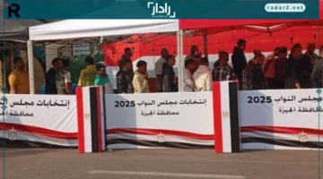 لجانك الانتخابية.. رابط وخطوات تحديد موقع لجنتك للانتخابات البرلمانية 2025 بمرحلة الإعادة